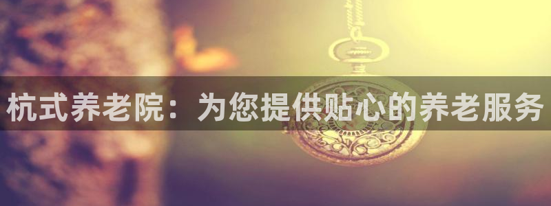 1946韦德找回密码