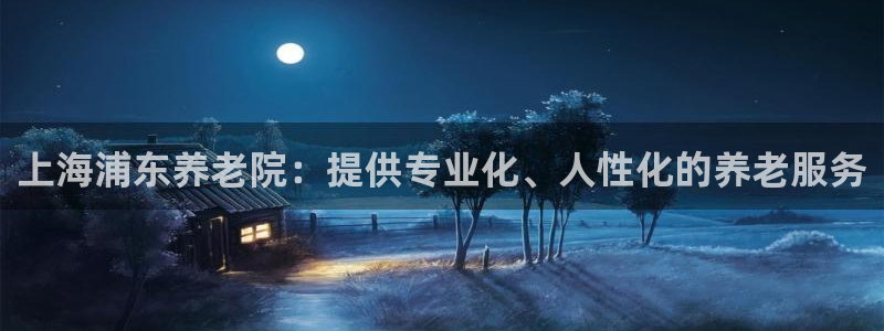 韦德1946bet