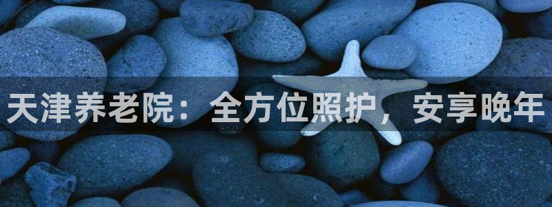韦德1949