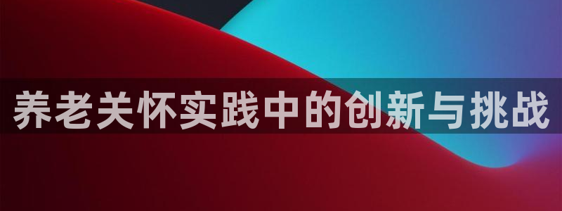韦德 网站