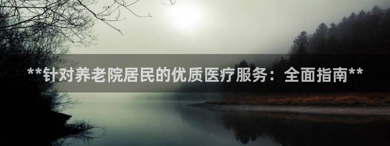 韦德官网注册推荐网站是什么