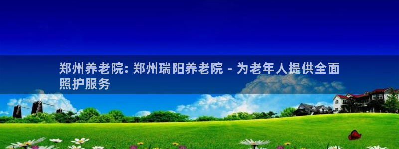 韦德app手机下载