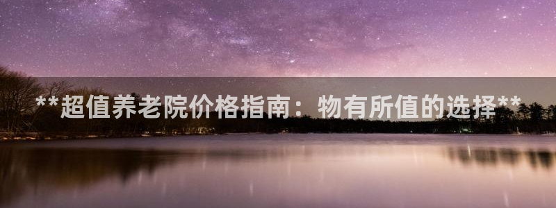 韦德国际体育