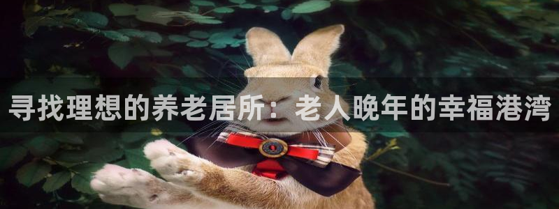 1946韦德找回密码