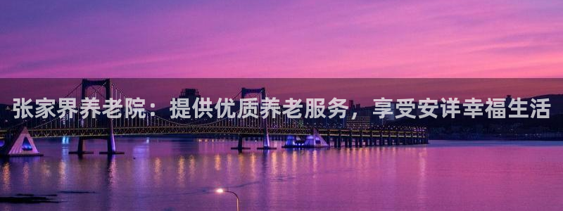 韦德网址
