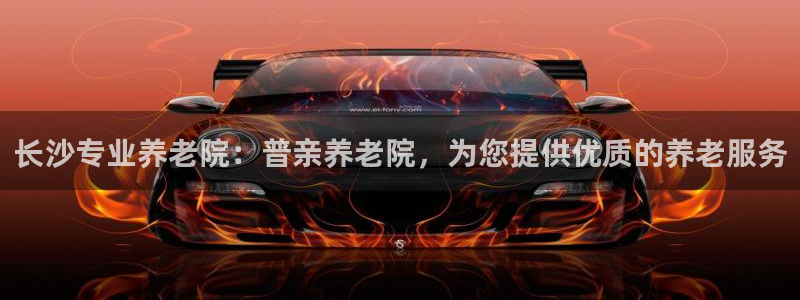 韦德1946国际娱乐