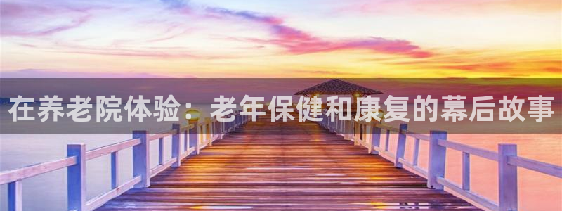 韦德官网注册推荐网站