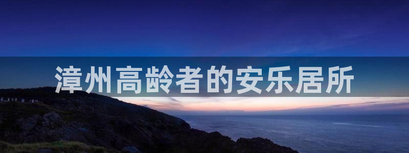 1946韦德官方网站