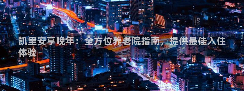 韦德是哪一届