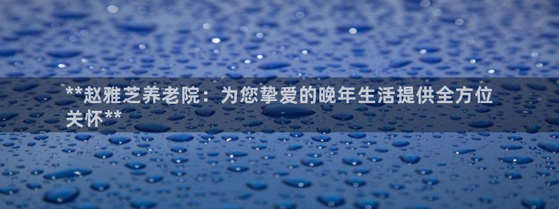 韦德2014