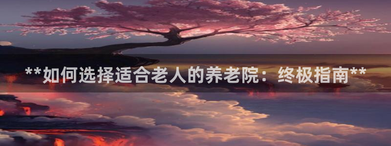 韦德1946国际娱乐